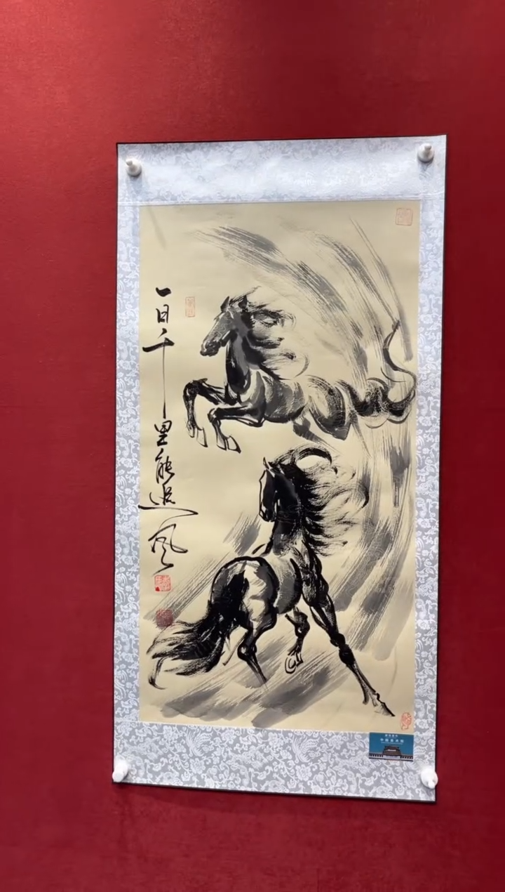 国画老师创作作品 98