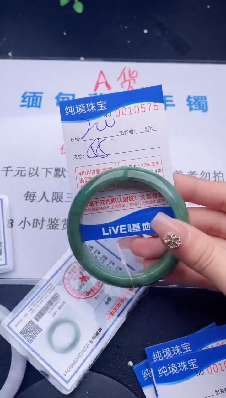 75拍哪个图片就是发哪个