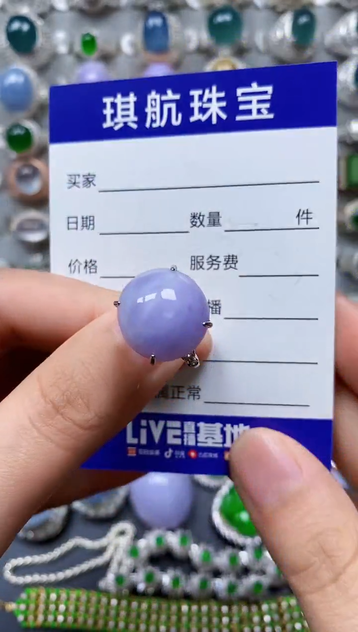 【闪购商品】翡翠戒指银S925镶嵌0044