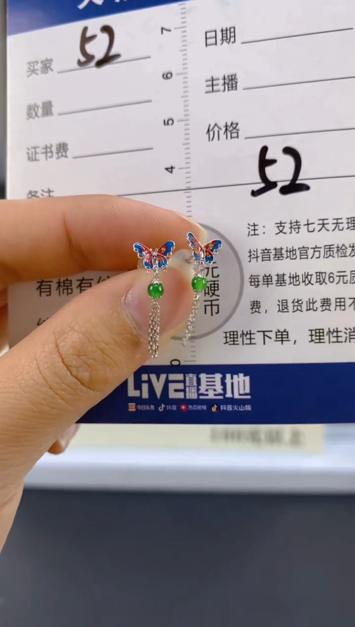 【闪购商品】翡翠颈饰18K金镶嵌天然A货翡翠