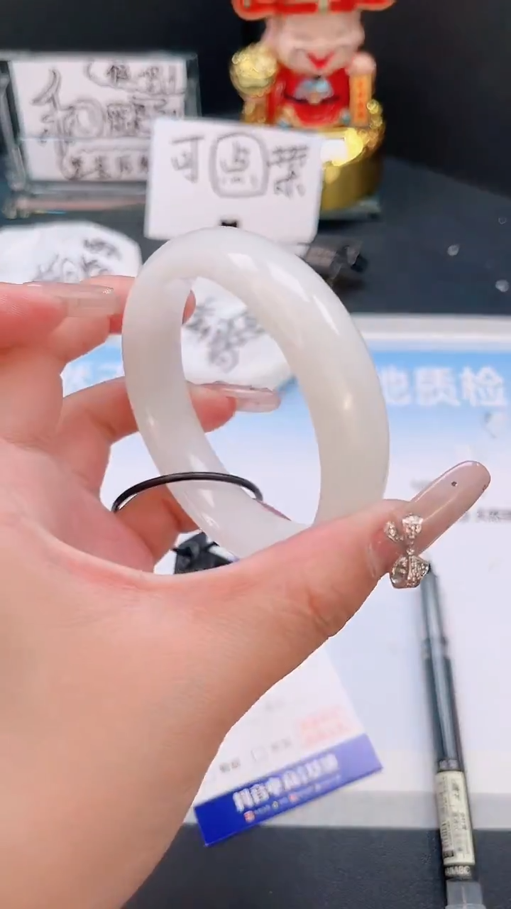 未镶嵌手镯和田玉20T102-55