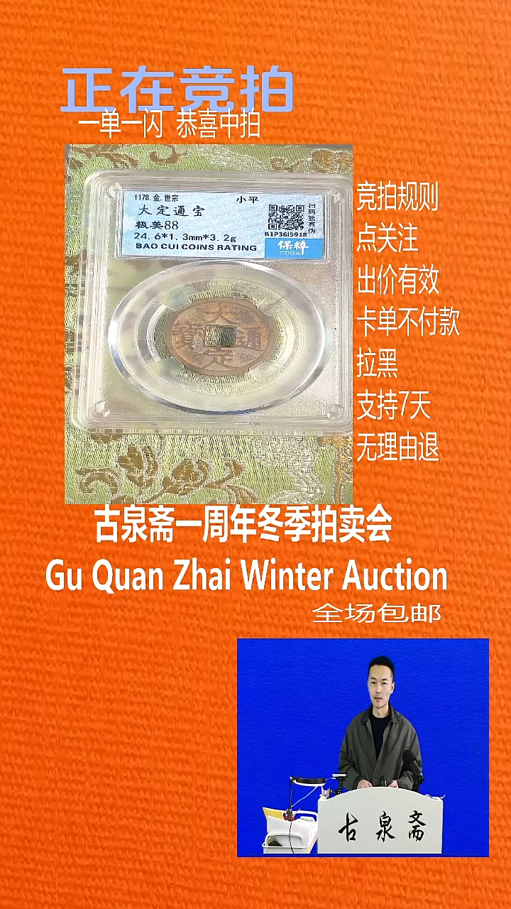 瓷片N****暴DADING181