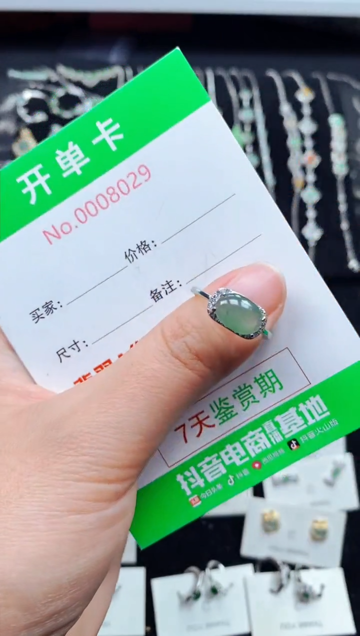 【闪购商品】翡翠戒指银S925镶嵌8029