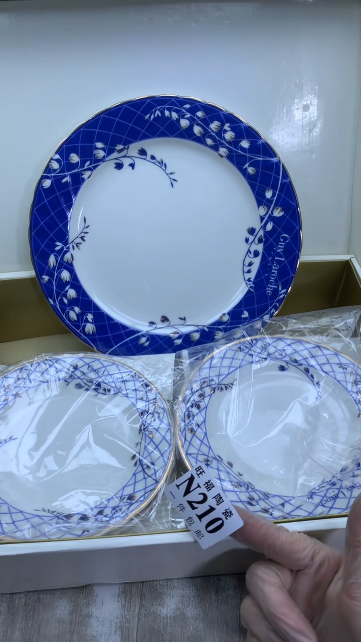 【闪购商品】瓷片旺福家陶瓷一号商品