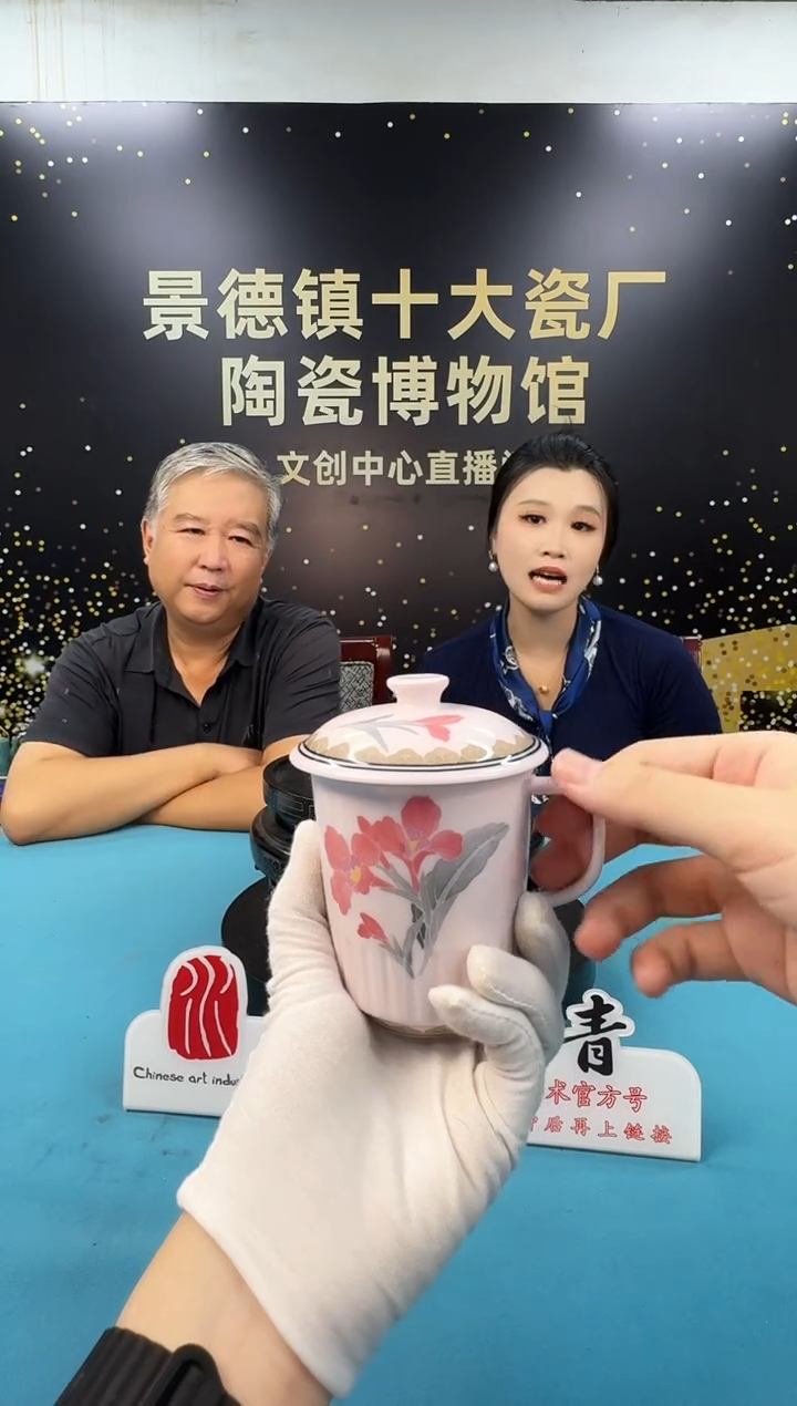 摆件十大瓷厂桃红釉花卉尼克杯带证书