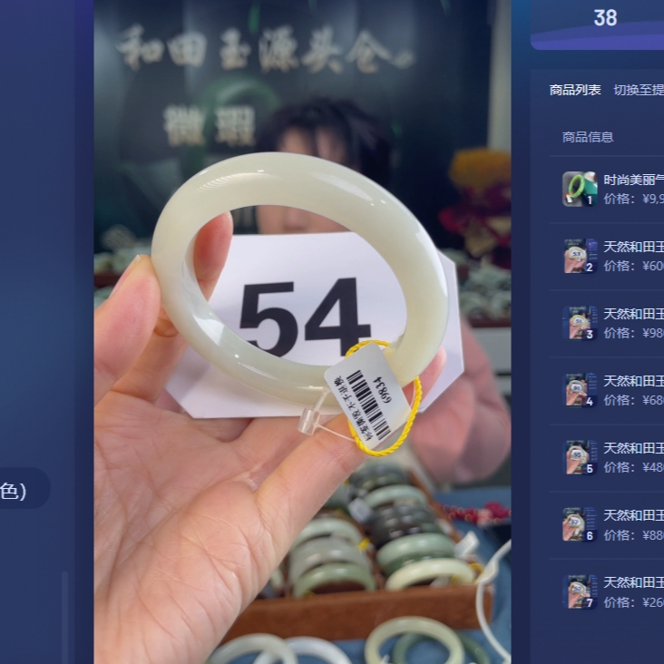 天然和田玉手镯买