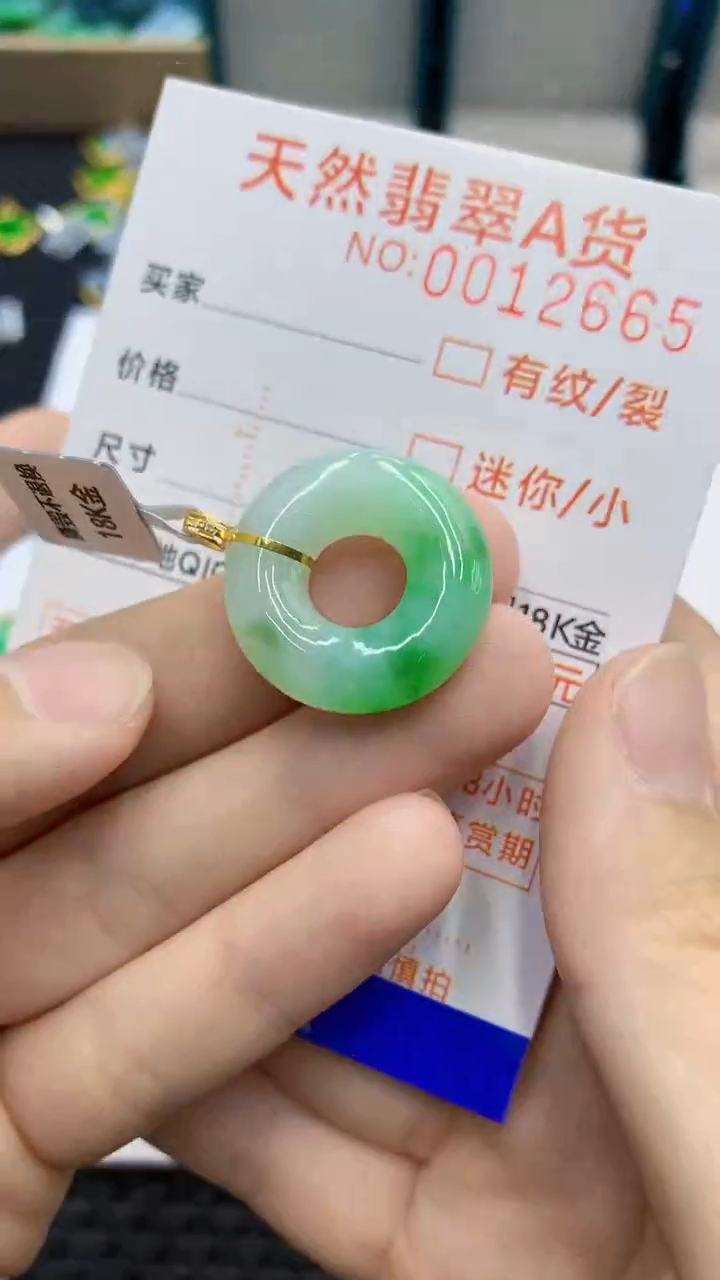 翡翠18K金镶嵌颈饰             1