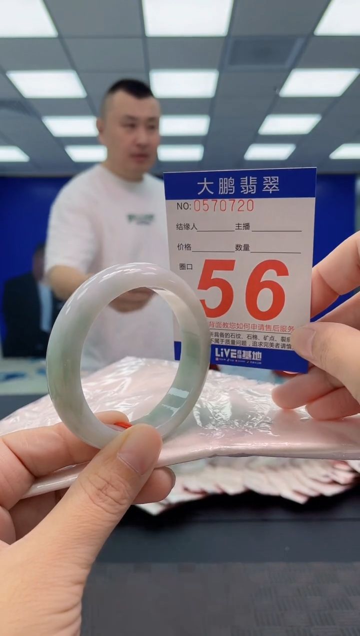 翡翠手镯未镶嵌AAAAAAAAAA