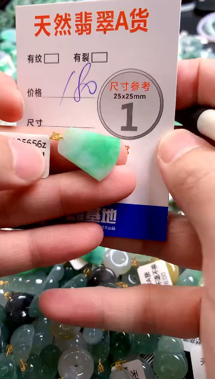 颈饰18K金镶嵌翡翠0735714213