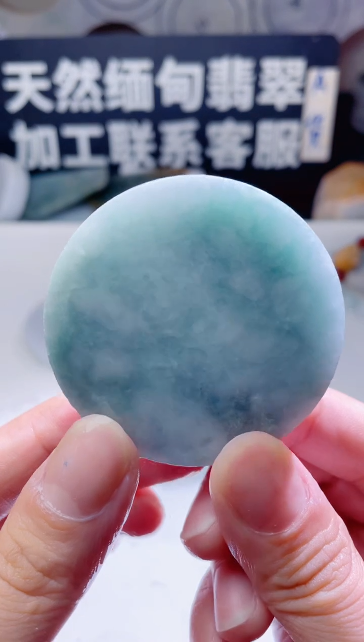 颈饰未镶嵌翡翠1104