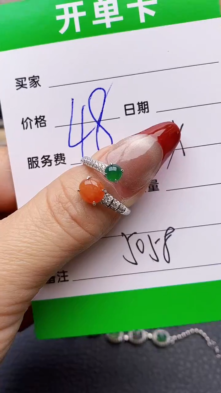 【闪购商品】翡翠戒指银S925镶嵌5058