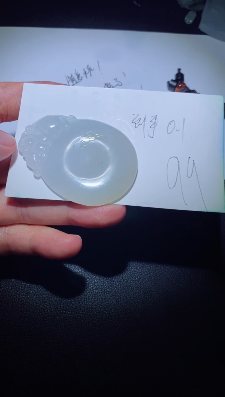 【闪购商品】定制翡翠定制毛货未镶嵌定制毛货05213