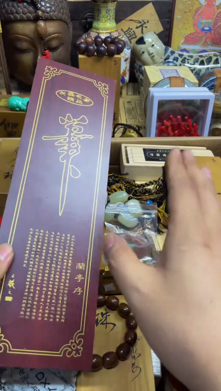 宝顺中古仓直播好物推荐