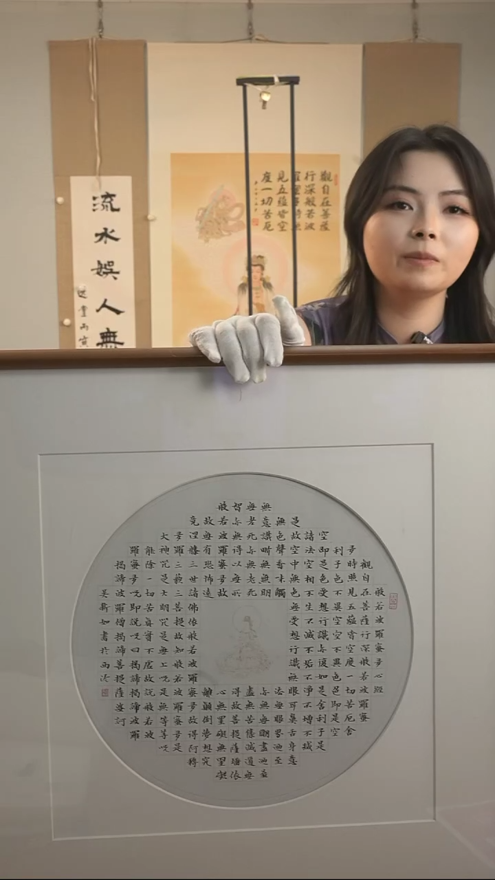 书法吴新如老师（心如）