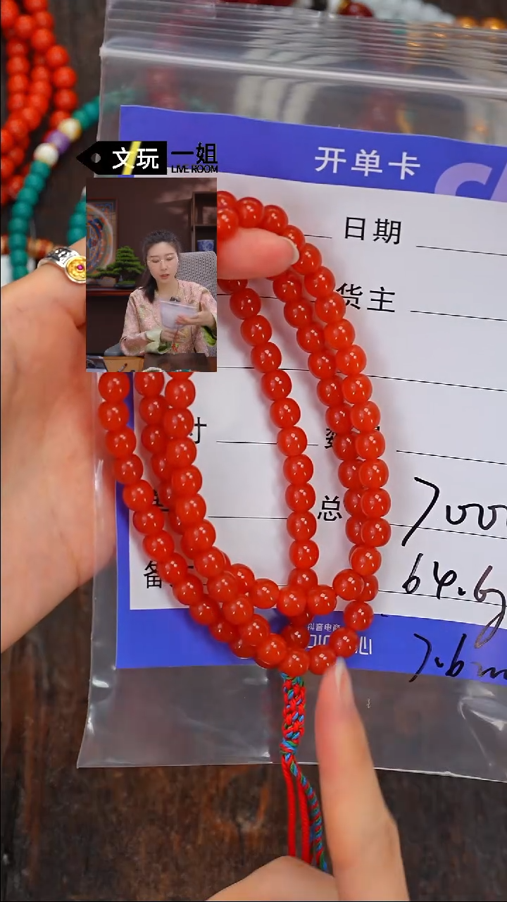 【闪购商品】南红玛瑙珠宝奇石未镶嵌南红