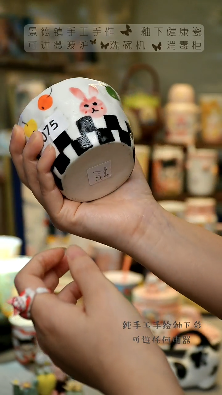 【闪购商品】杯景德镇高温釉下彩&A075