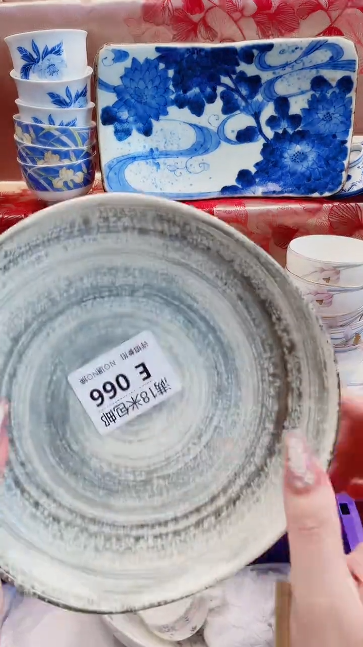 菁E066***************