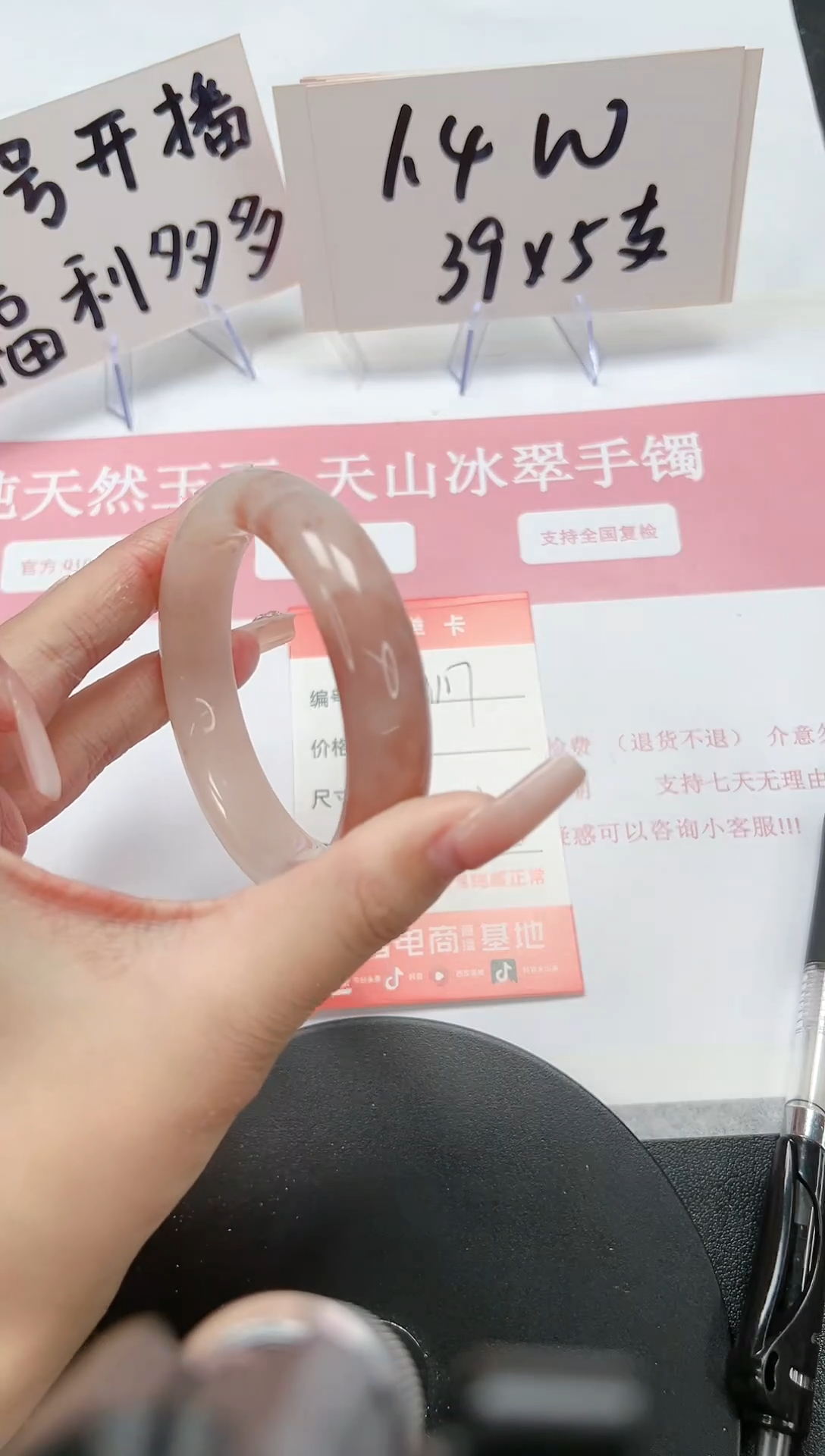 【闪购商品】石英质玉手镯未镶嵌A117-56