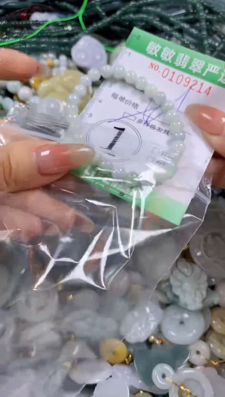 【闪购商品】翡翠颈饰未镶嵌闪购0109214多样性发其一