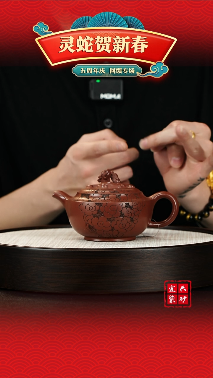 【闪购商品】紫砂茶壶宜兴紫砂壶