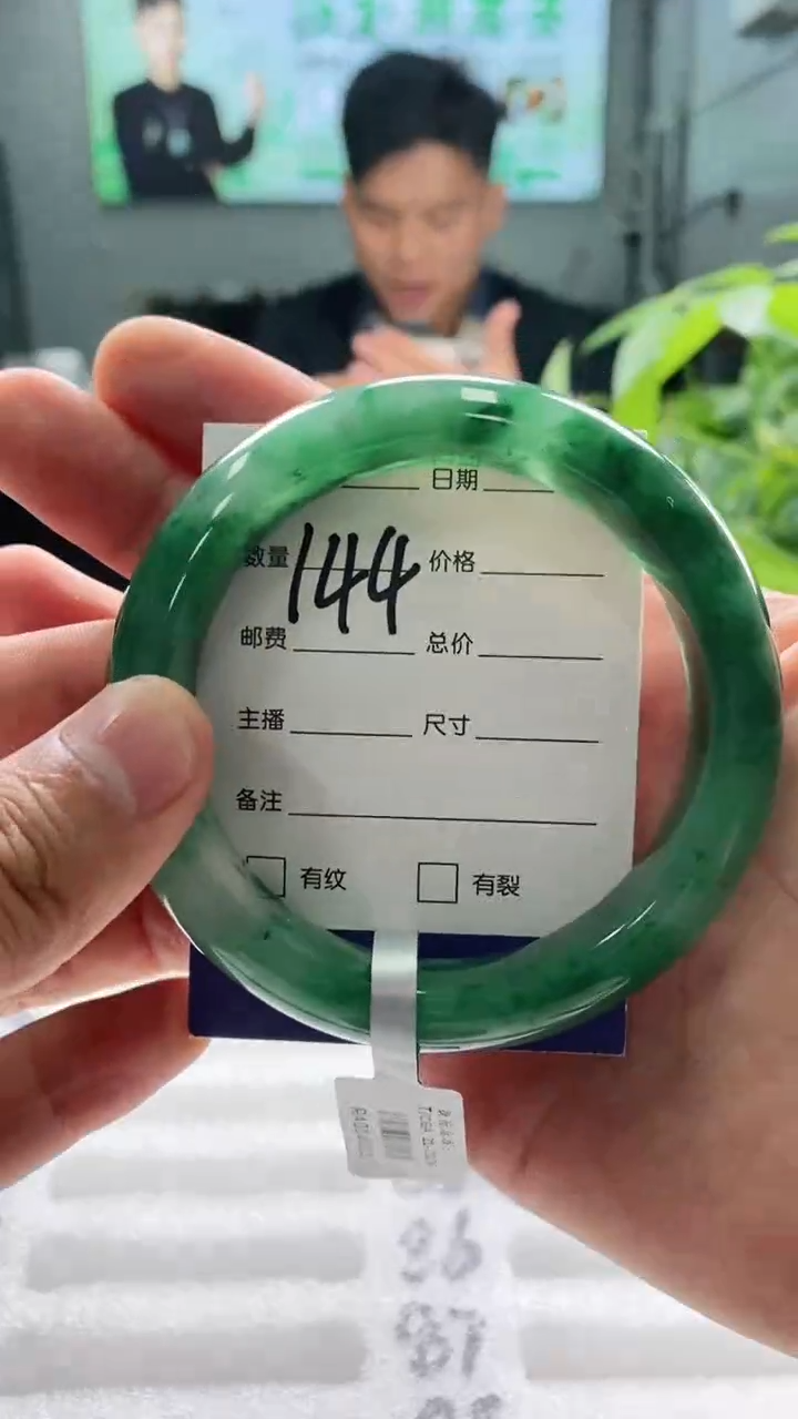 未镶嵌手镯石英质玉59+144