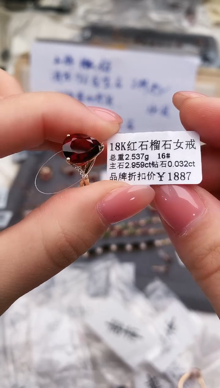 18K金镶嵌戒指石榴石-专柜-16