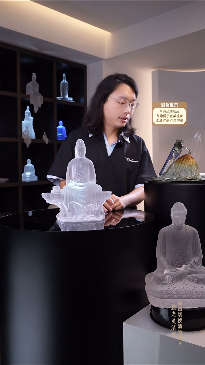 琉璃禅定观音30cm冰川白