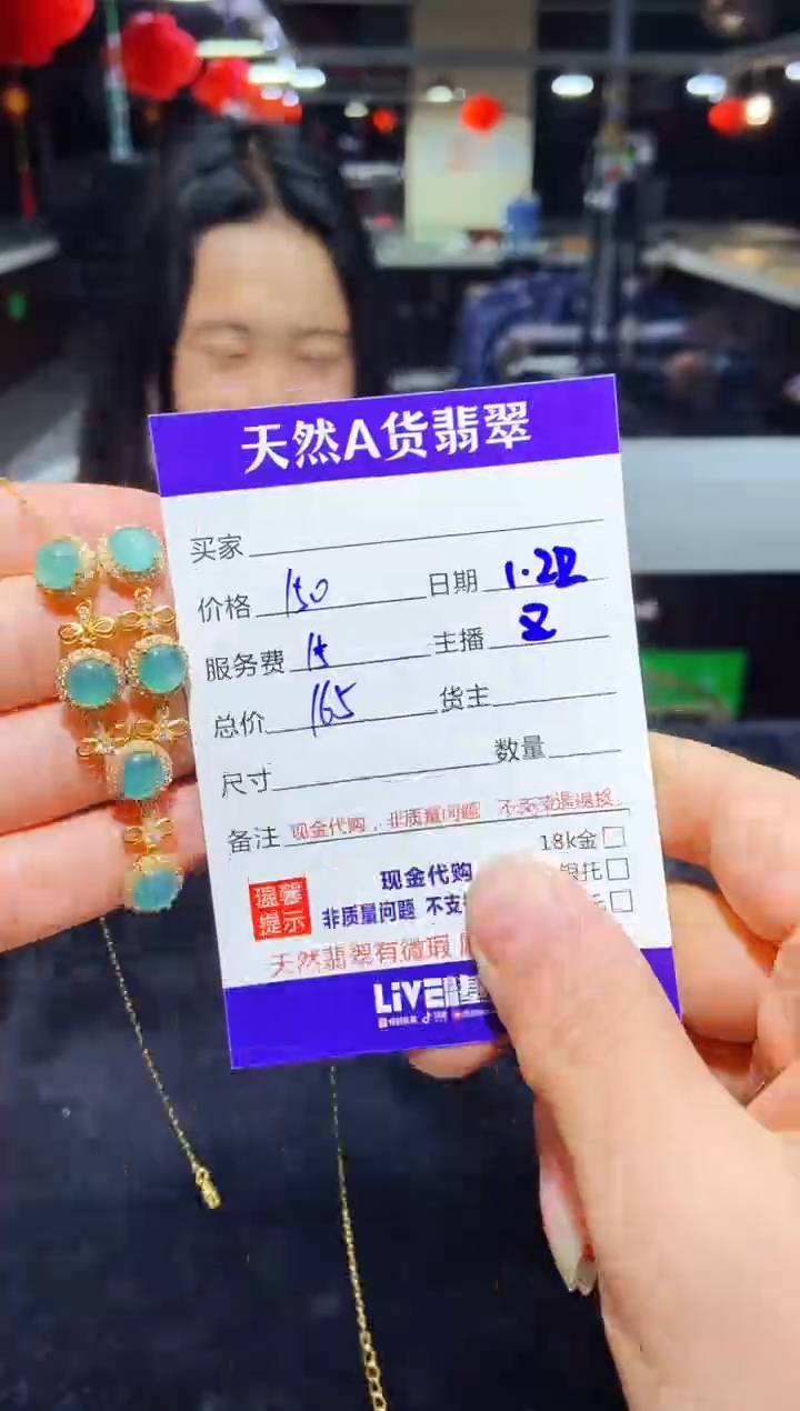 【闪购商品】定制翡翠未镶嵌0313772375多样性发货