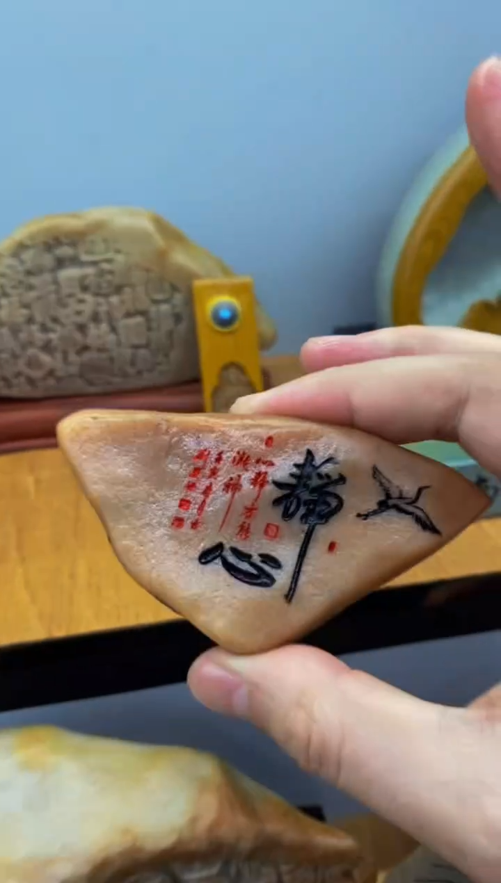 【闪购商品】茶宠石头刻字6666666下222