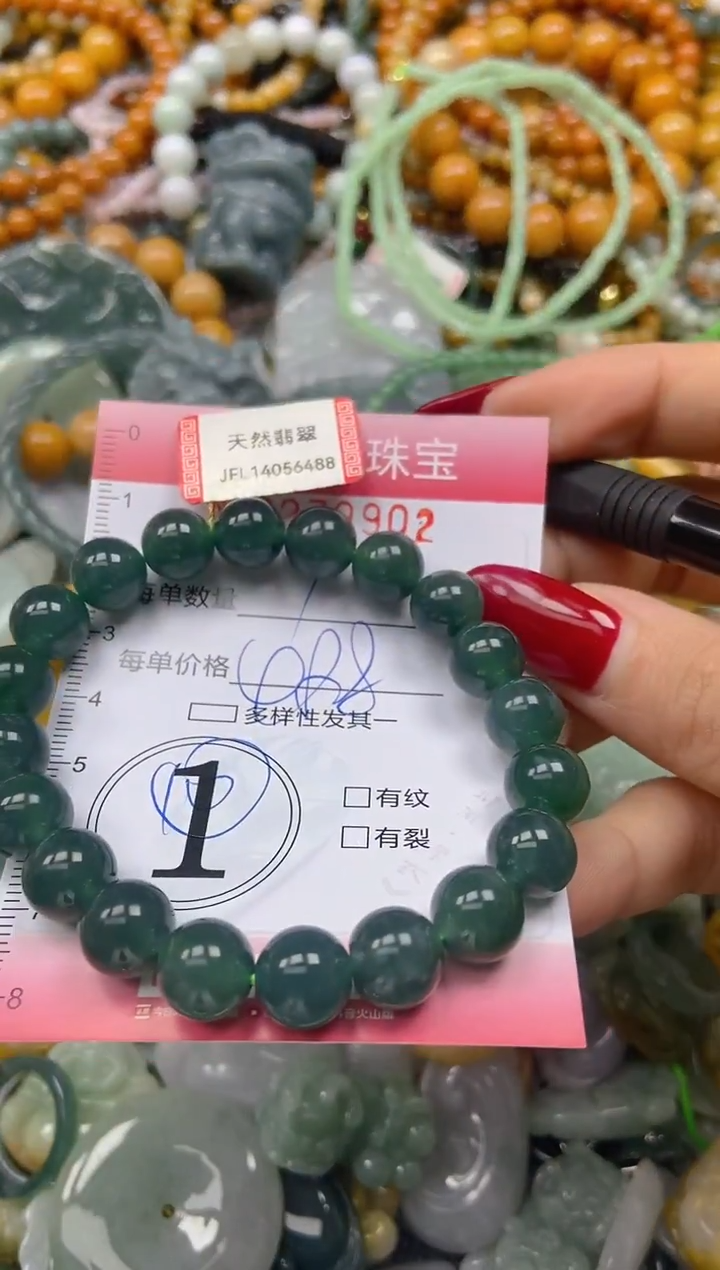 颈饰未镶嵌翡翠闪购0279902