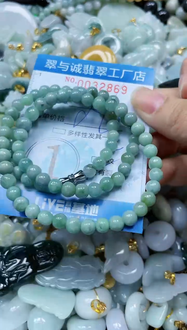 【闪购商品】翡翠颈饰未镶嵌闪购0032869