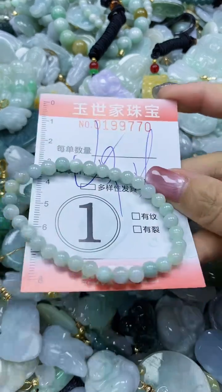 【闪购商品】翡翠颈饰未镶嵌闪购0199770多样性发其一