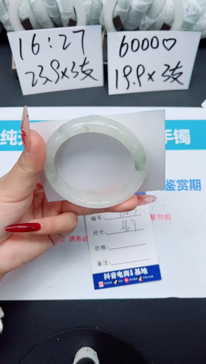 【闪购商品】石英质玉手镯未镶嵌b43