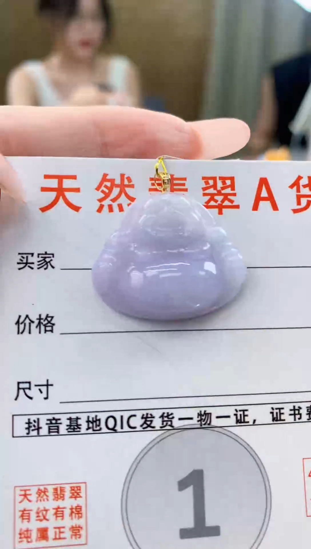 颈饰18K金镶嵌翡翠天然A货翡翠挂件
