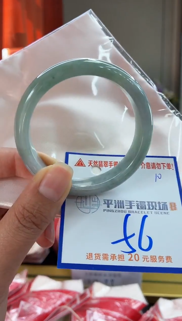 未镶嵌手镯翡翠1111111111111