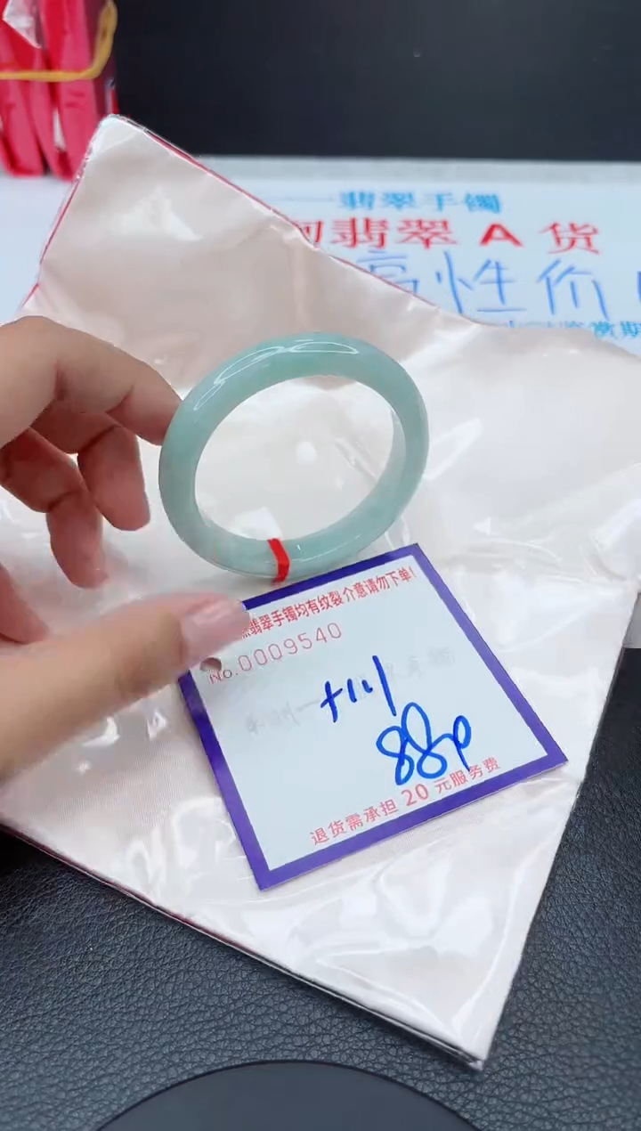 【闪购商品】翡翠手镯未镶嵌11111111111111