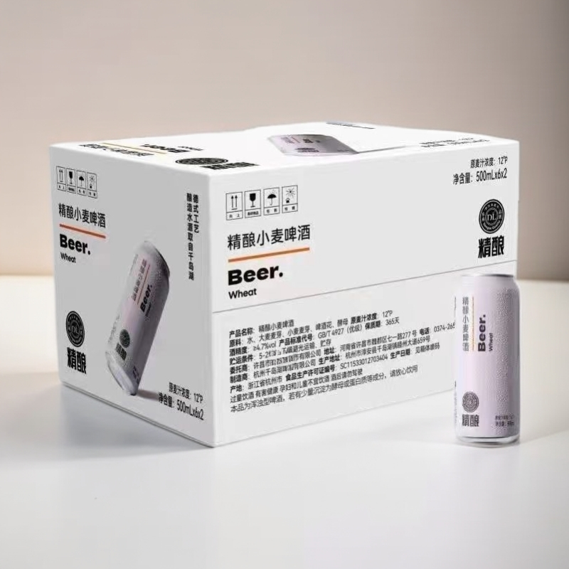 许昌超市爆款 精酿小麦啤酒多规格可选啤酒