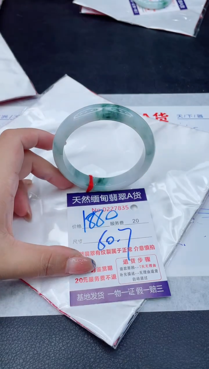 翡翠手镯未镶嵌1880.00000