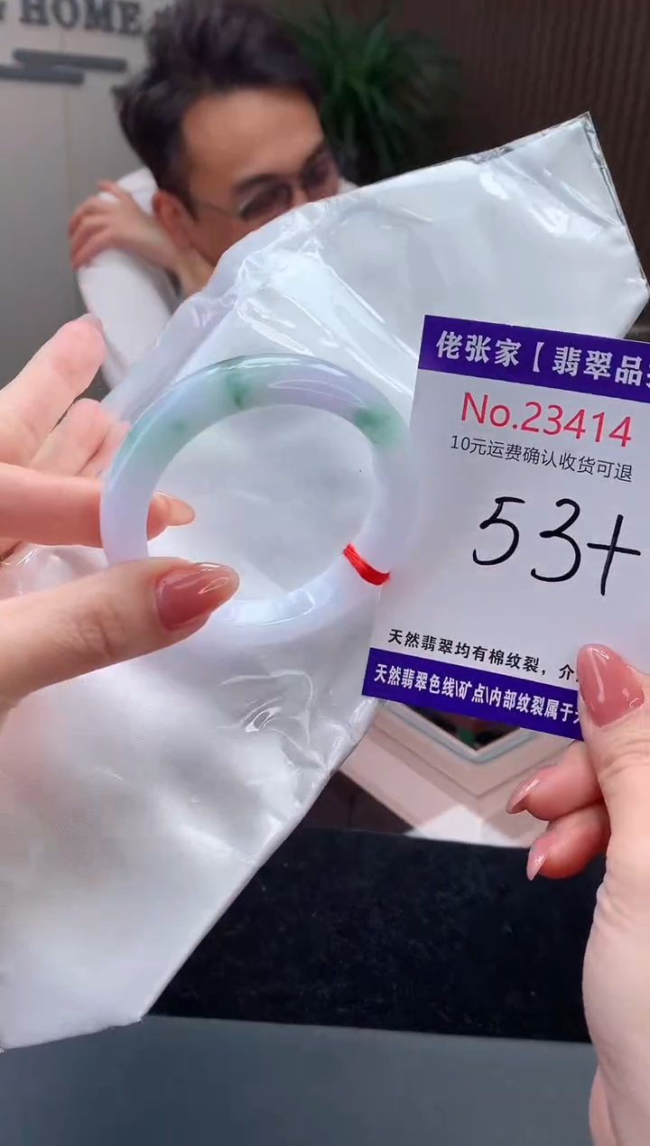 【闪购商品】翡翠手镯未镶嵌天然缅甸A货翡翠