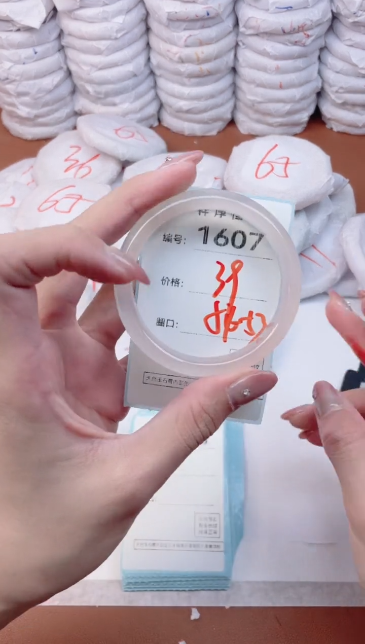 【闪购商品】玛瑙/玉髓手镯未镶嵌1607