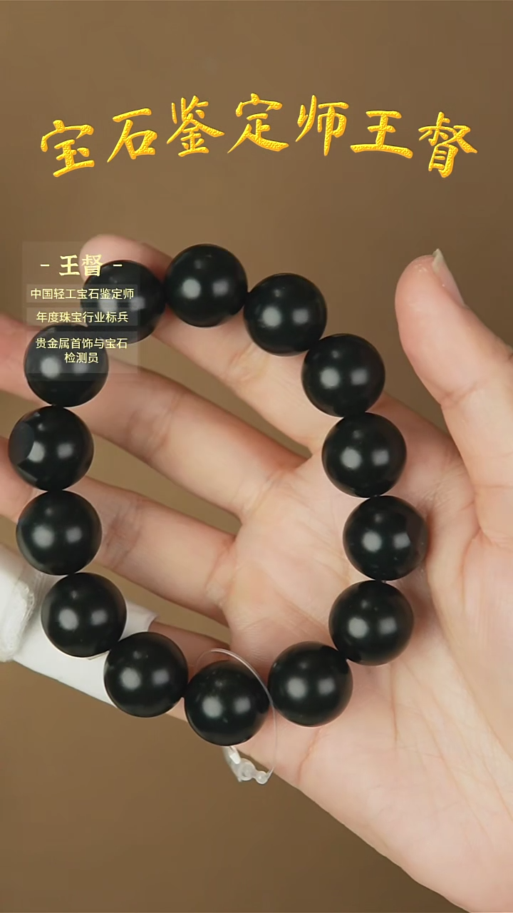 【闪购商品】和田玉手串未镶嵌j46