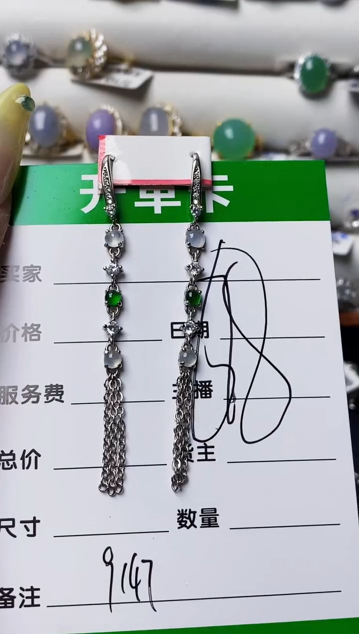 银S925镶嵌戒指翡翠9147