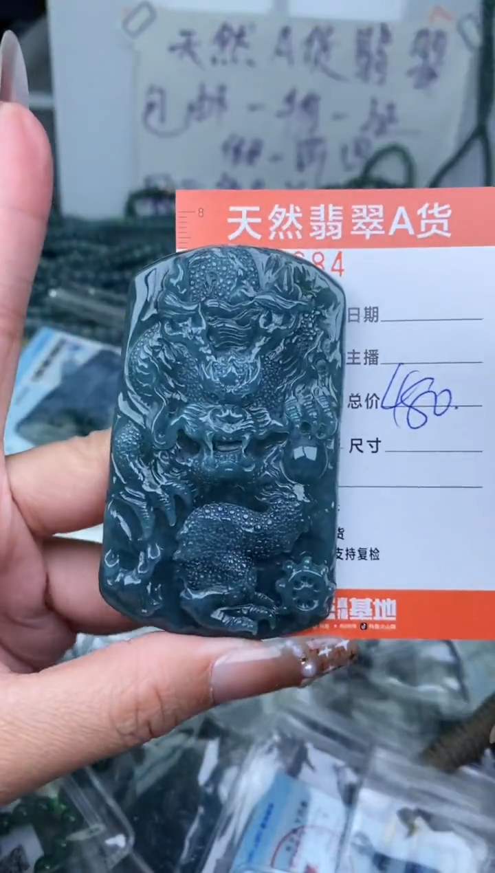 【闪购商品】翡翠颈饰未镶嵌············