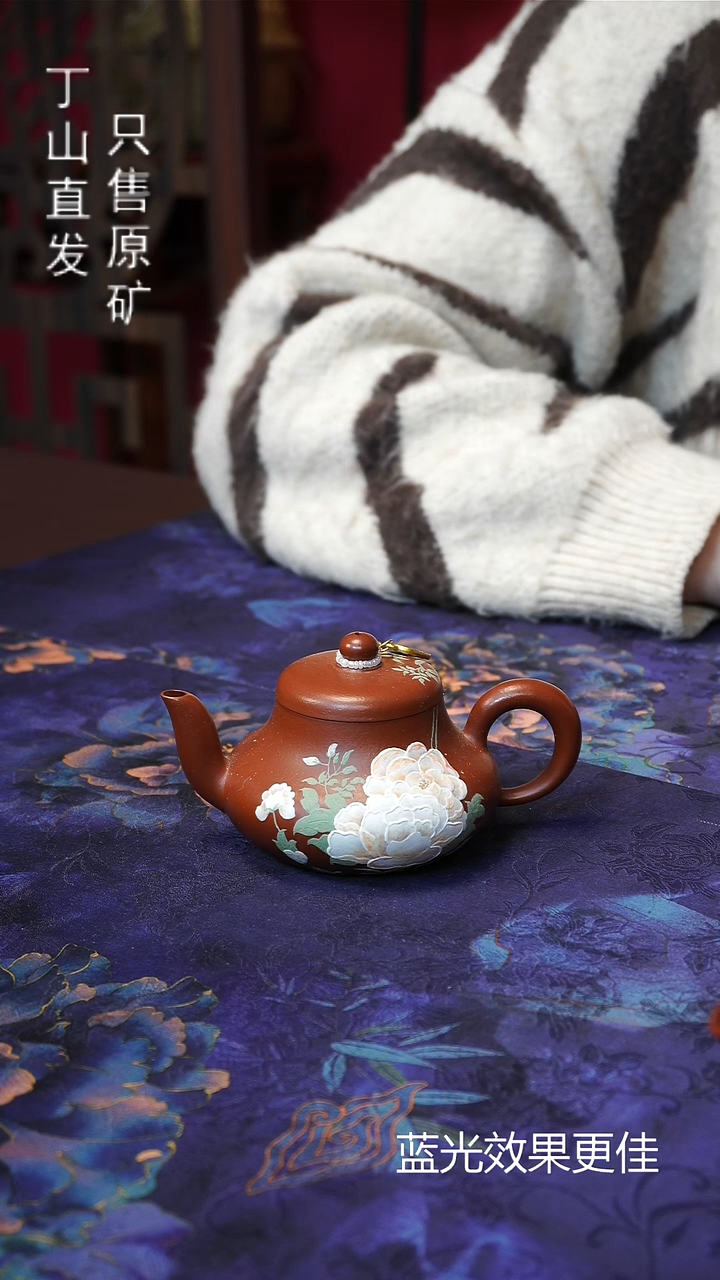 茶壶紫砂宜兴紫砂原矿紫砂壶小高定系列天漏