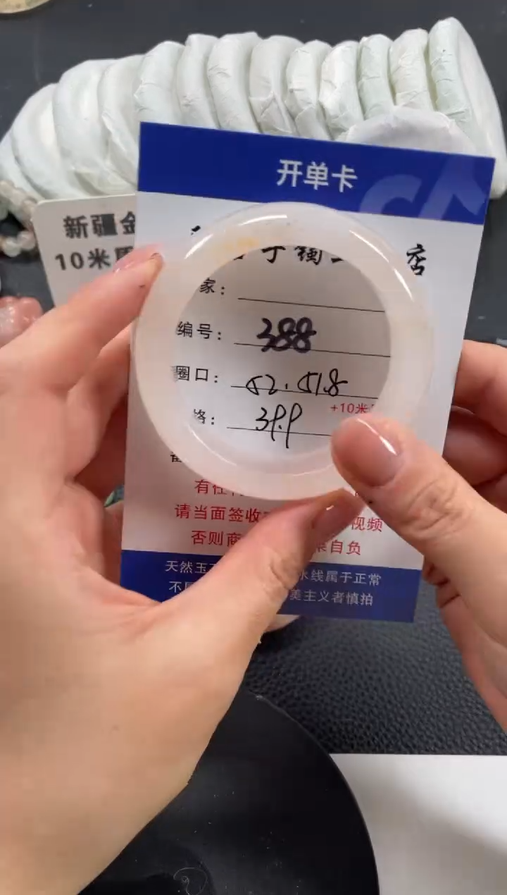 【闪购商品】石英质玉手镯未镶嵌52