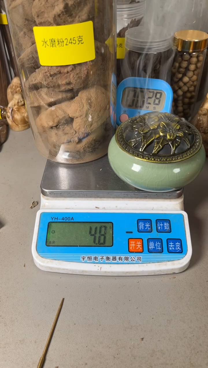 【闪购商品】柬埔寨水磨粉245（克）     