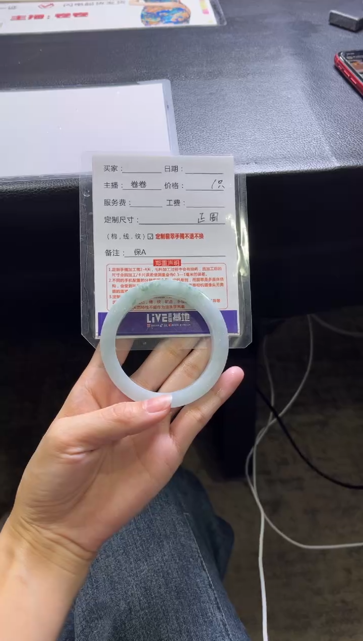 【闪购商品】定制翡翠手镯未镶嵌定制手镯不退不换