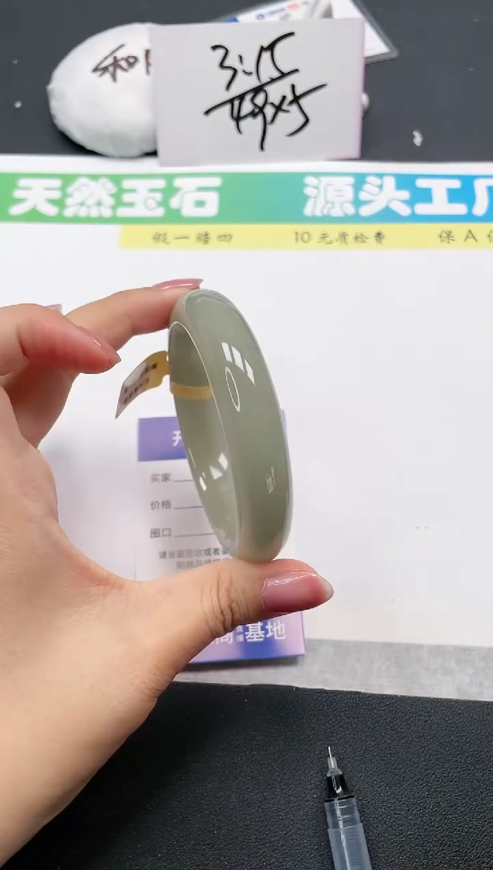 石英质玉手镯未镶嵌74-60