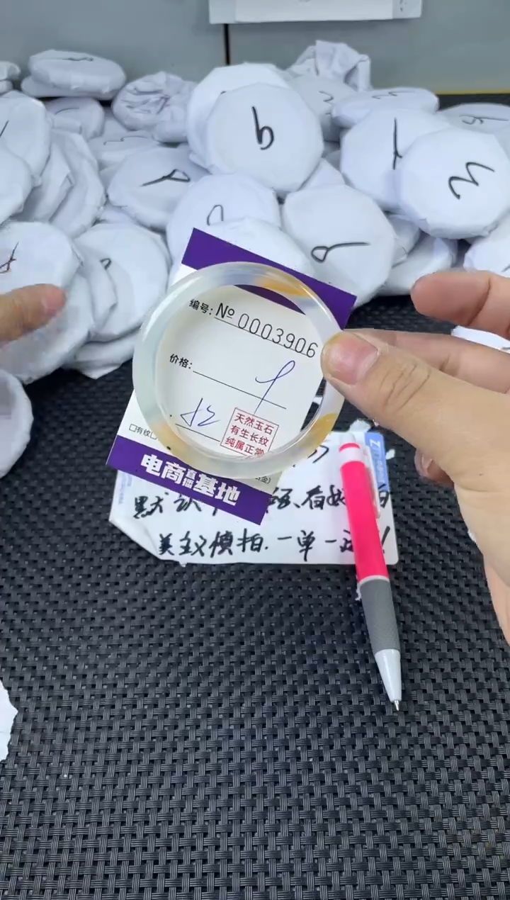 玛瑙/玉髓手镯未镶嵌3906