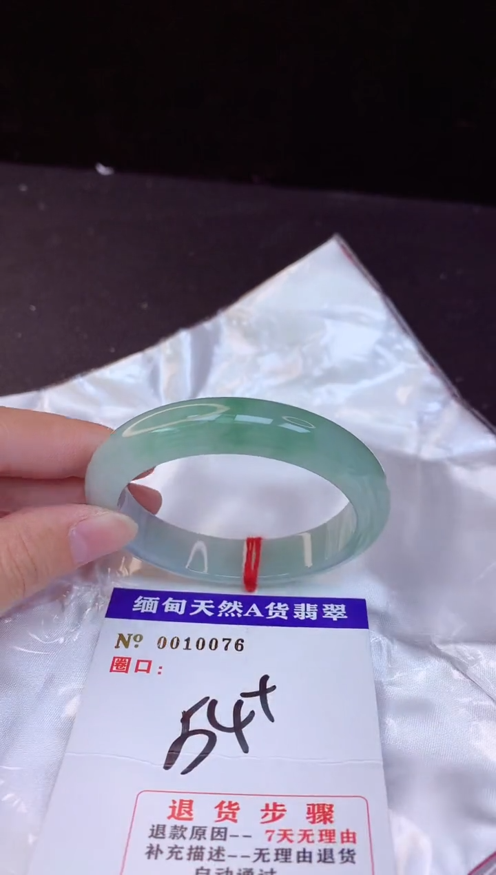 【闪购商品】翡翠手镯未镶嵌54+